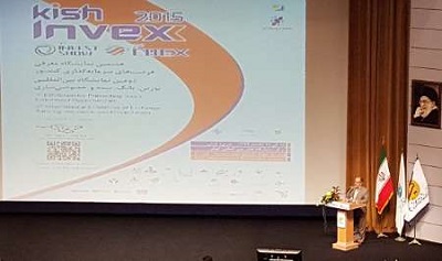 مرکز مالی بین الملل کیش: بایدها و نبایدها