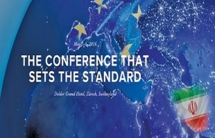 سومین گردهمایی سرمایه گذاری ایران و اروپا