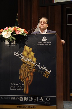 رتبه بندی 100 شرکت برتر ایران