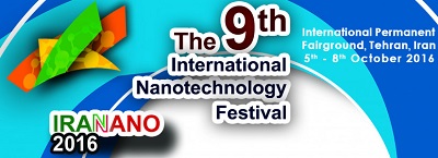 ایران درمیان بزرگان فناوری نانوی جهان