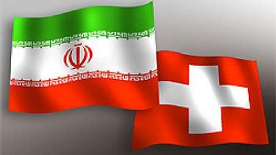 Iran-Swiss Petrochem JV