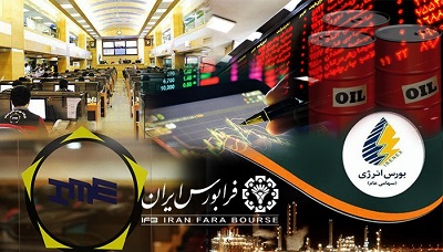هت تریک بازار سرمایه ایران
