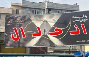 آینده در گذشته!